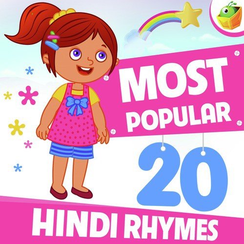 Nilotpal Munshi Songs MP3 Download